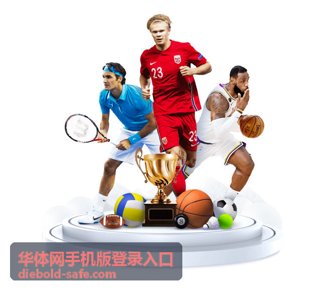 华体网手机版登录入口直播预约封面与赛场画面
