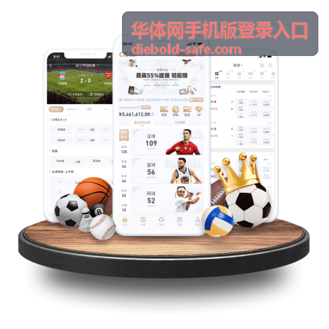 华体网体育直播回放封面